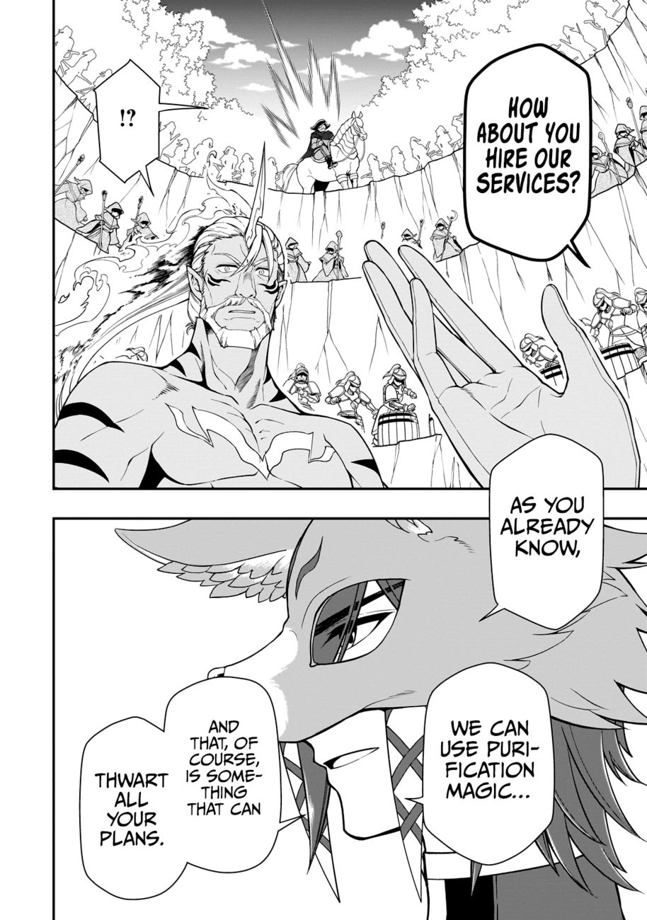 Lv2 kara Cheat datta Motoyuusha Kouho no Mattari Isekai Life Chapter 41 - Page 7