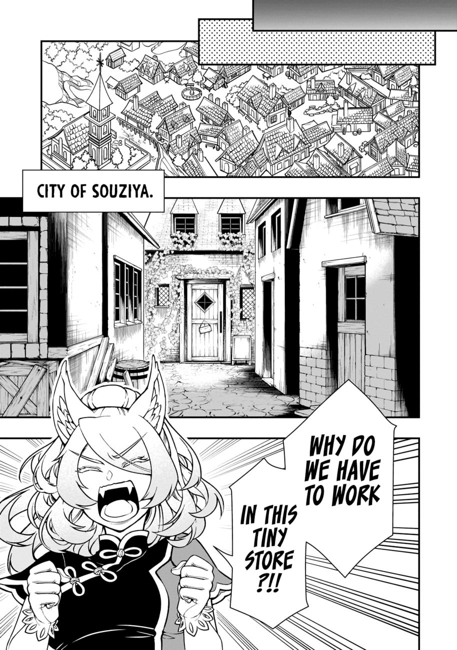 Lv2 kara Cheat datta Motoyuusha Kouho no Mattari Isekai Life Chapter 43 - Page 12