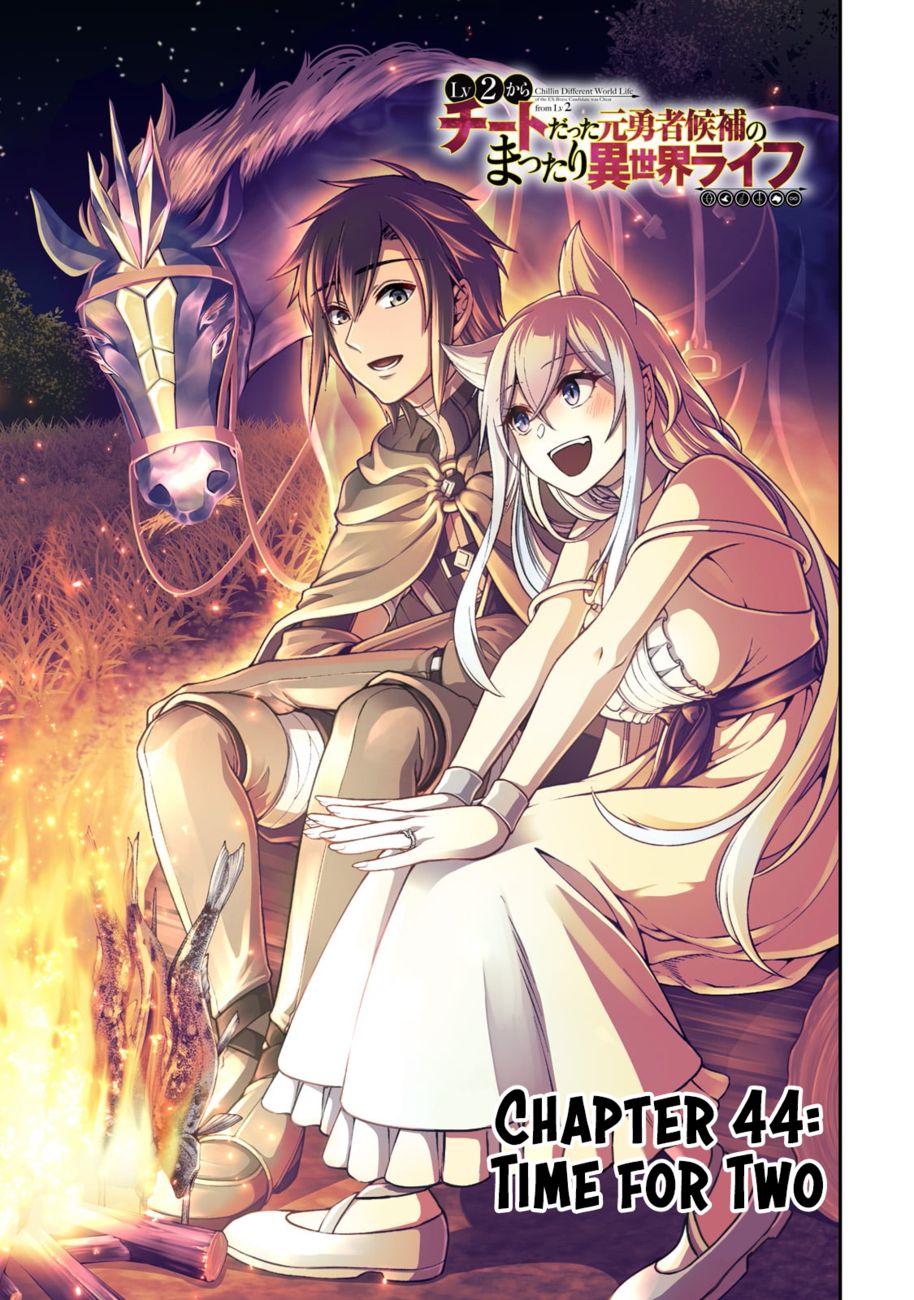Lv2 kara Cheat datta Motoyuusha Kouho no Mattari Isekai Life Chapter 44 - Page 2
