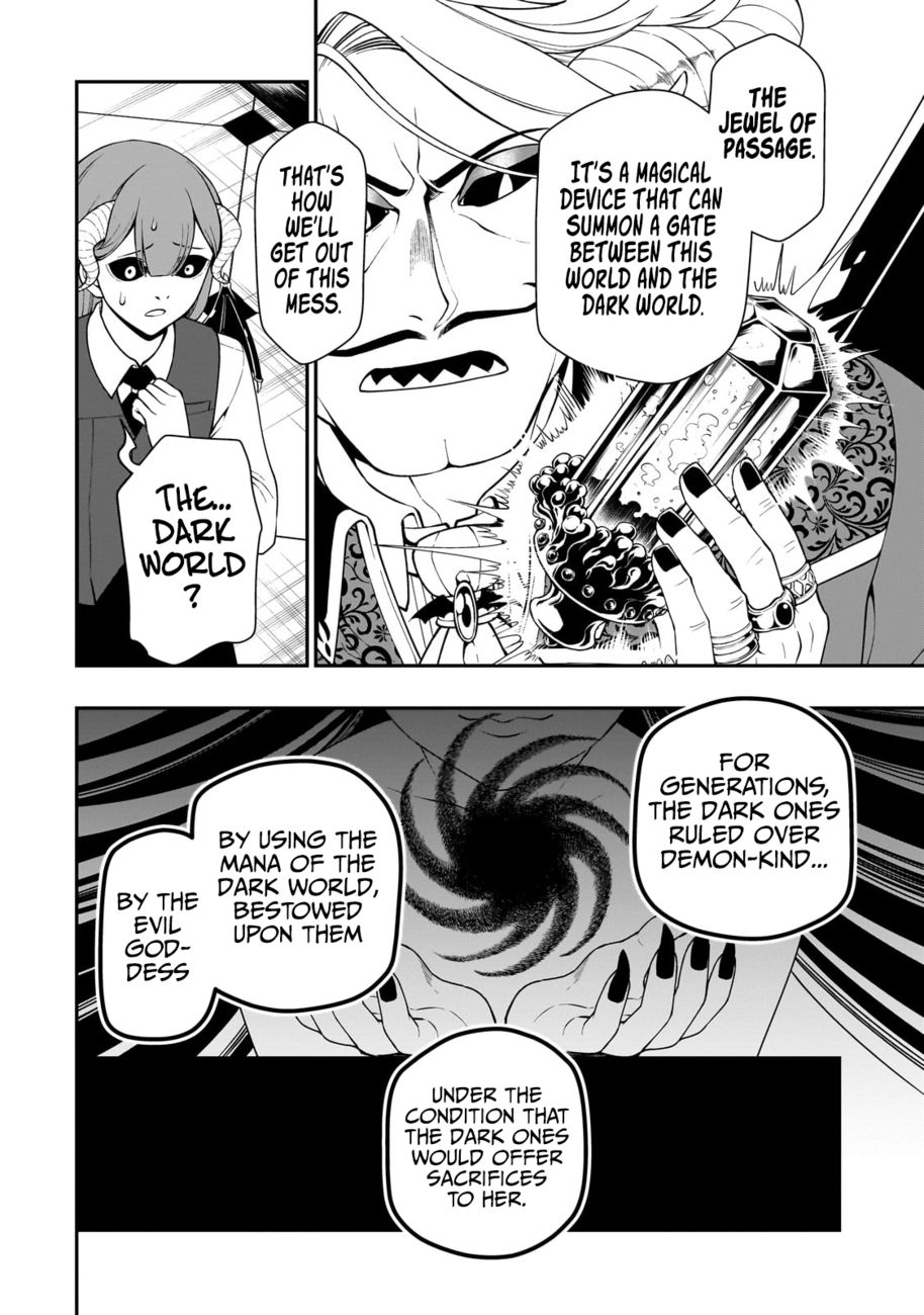 Lv2 kara Cheat datta Motoyuusha Kouho no Mattari Isekai Life Chapter 45 - Page 17