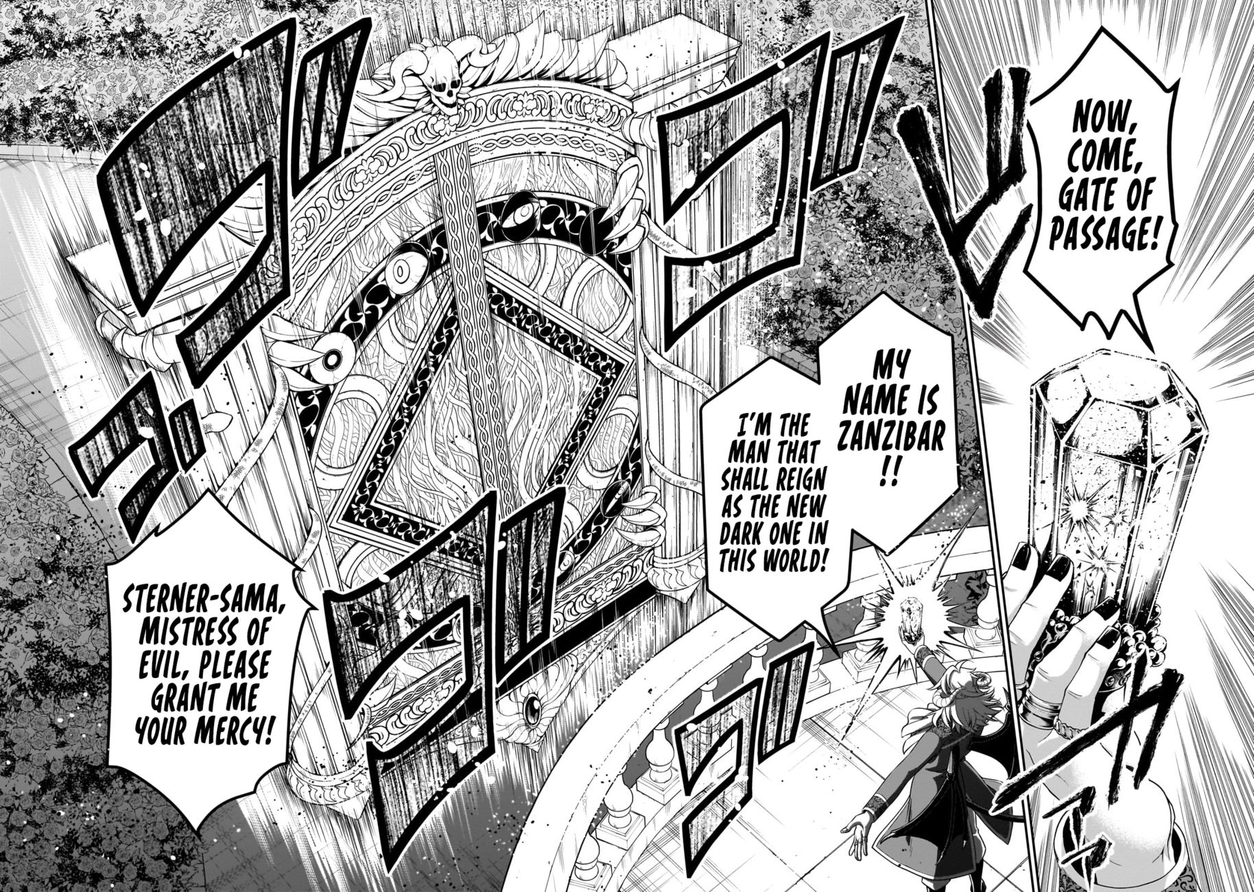 Lv2 kara Cheat datta Motoyuusha Kouho no Mattari Isekai Life Chapter 45 - Page 19