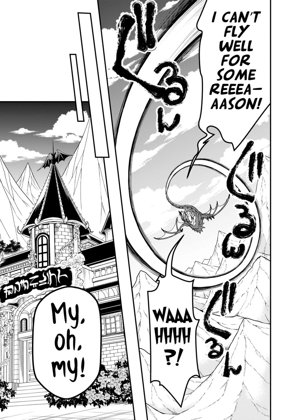 Lv2 kara Cheat datta Motoyuusha Kouho no Mattari Isekai Life Chapter 47 - Page 25