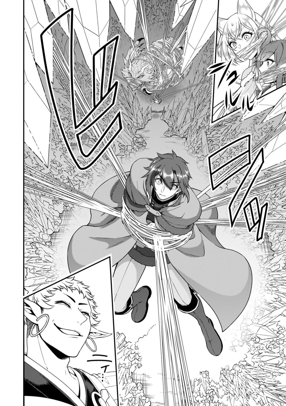 Lv2 kara Cheat datta Motoyuusha Kouho no Mattari Isekai Life Chapter 50 - Page 10