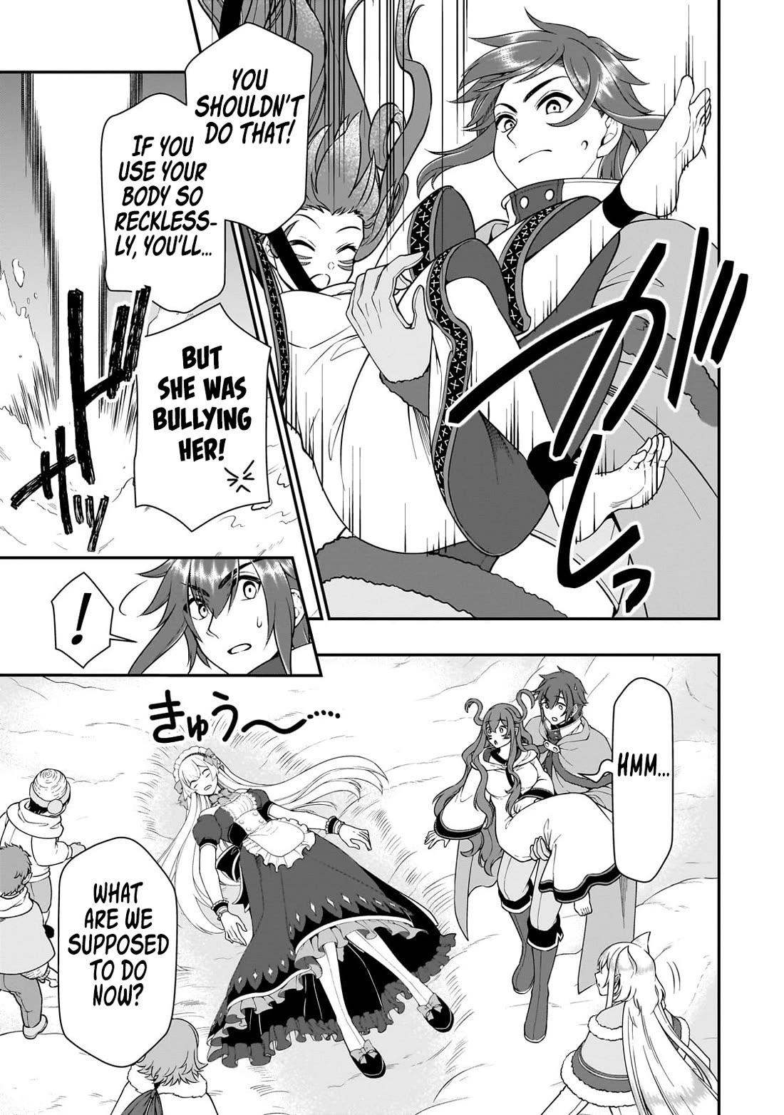 Lv2 kara Cheat datta Motoyuusha Kouho no Mattari Isekai Life Chapter 53 - Page 28