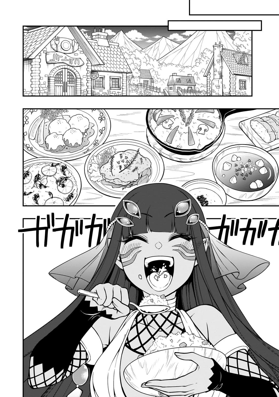 Lv2 kara Cheat datta Motoyuusha Kouho no Mattari Isekai Life Chapter 54 - Page 3