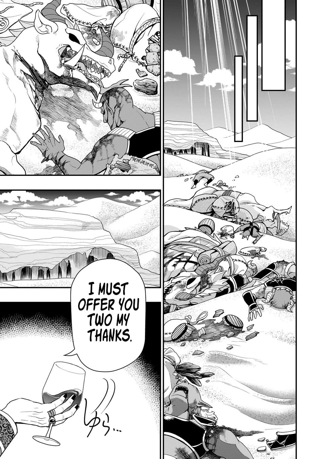 Lv2 kara Cheat datta Motoyuusha Kouho no Mattari Isekai Life Chapter 58 - Page 16