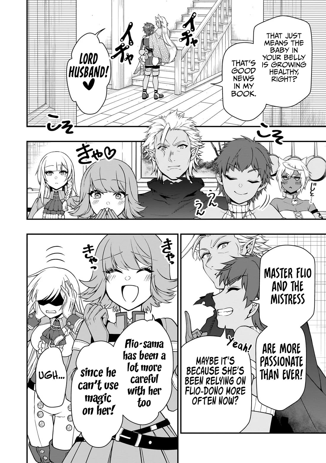 Lv2 kara Cheat datta Motoyuusha Kouho no Mattari Isekai Life Chapter 58 - Page 23