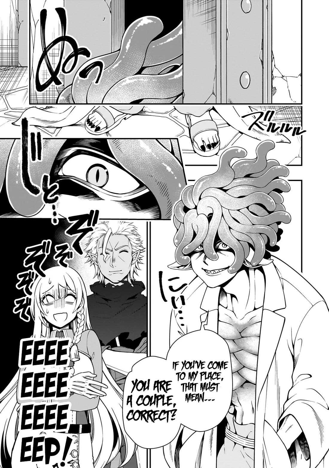 Lv2 kara Cheat datta Motoyuusha Kouho no Mattari Isekai Life Chapter 59 - Page 24