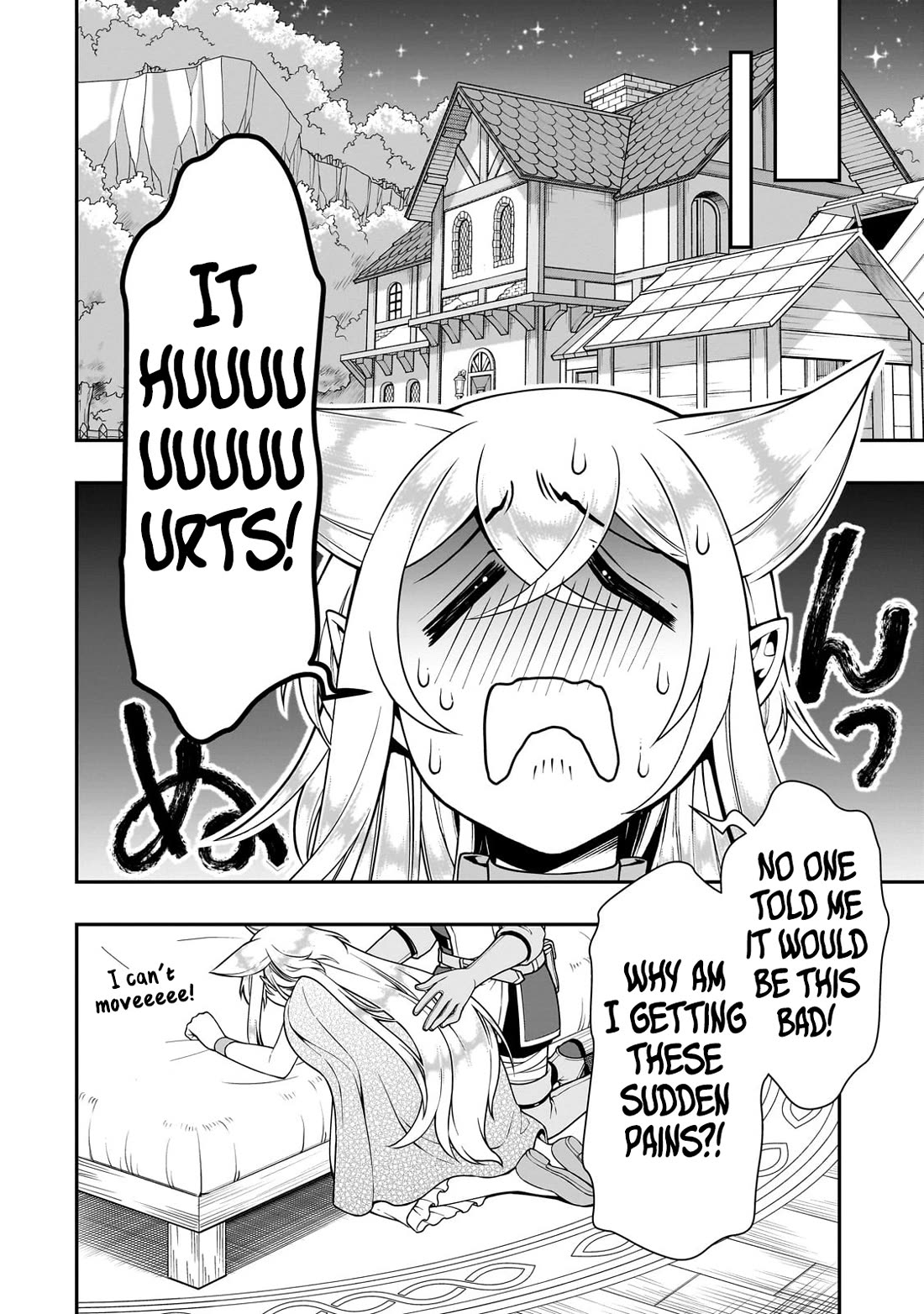 Lv2 kara Cheat datta Motoyuusha Kouho no Mattari Isekai Life Chapter 59 - Page 25