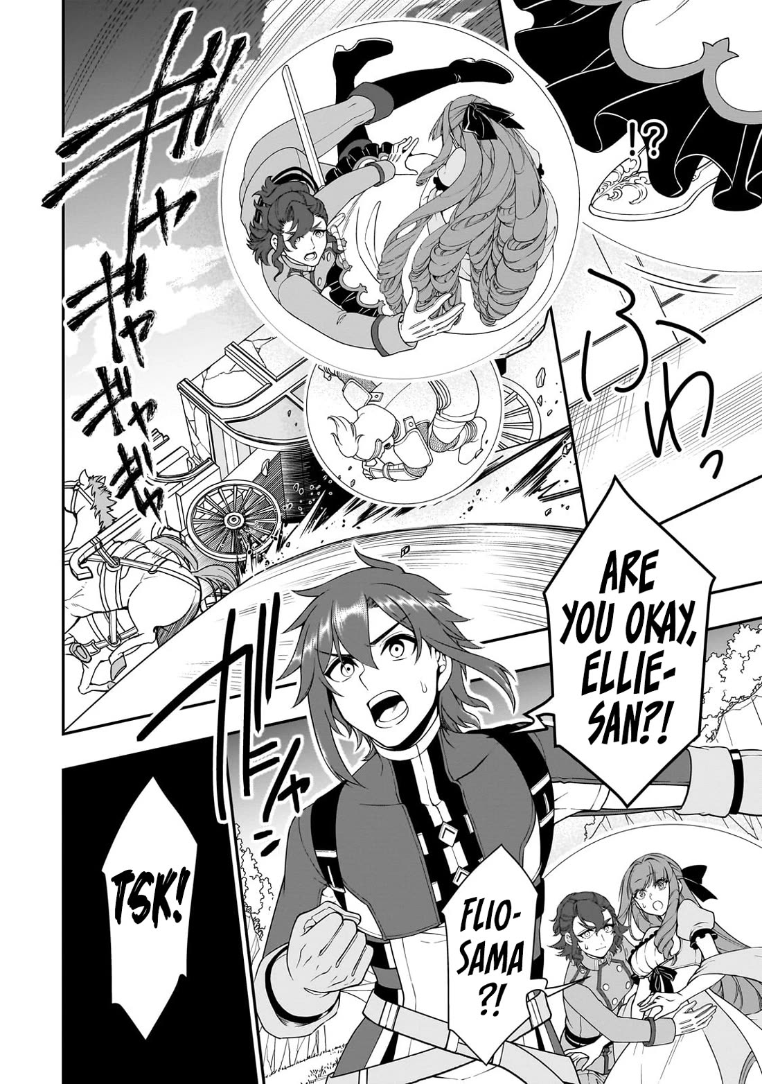 Lv2 kara Cheat datta Motoyuusha Kouho no Mattari Isekai Life Chapter 63 - Page 20