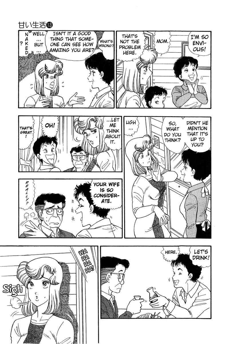 Amai Seikatsu Chapter 137 - Page 6