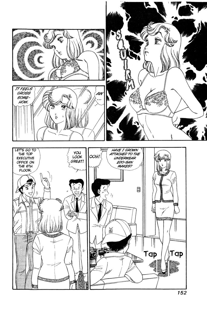 Amai Seikatsu Chapter 139 - Page 14