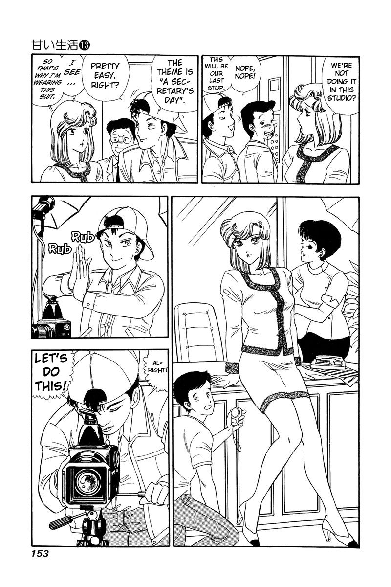 Amai Seikatsu Chapter 139 - Page 15