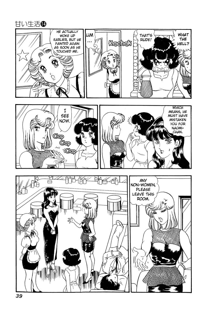 Amai Seikatsu Chapter 146 - Page 5