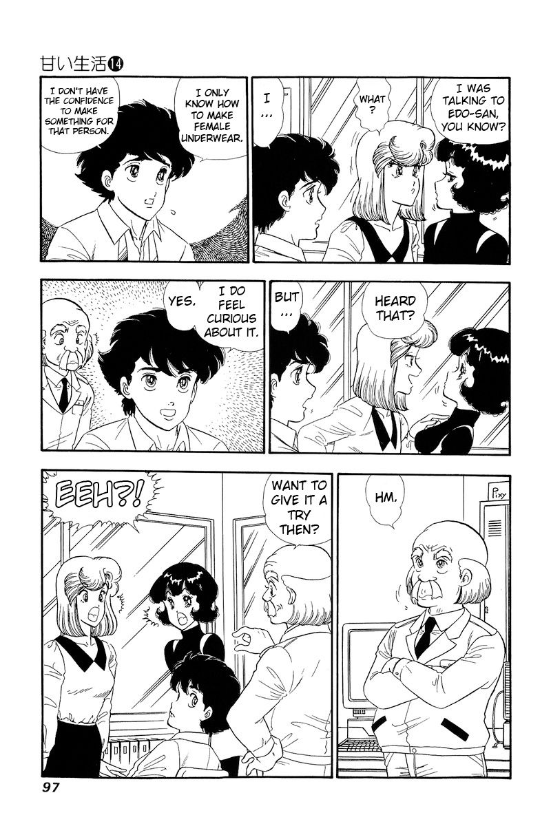 Amai Seikatsu Chapter 150 - Page 4