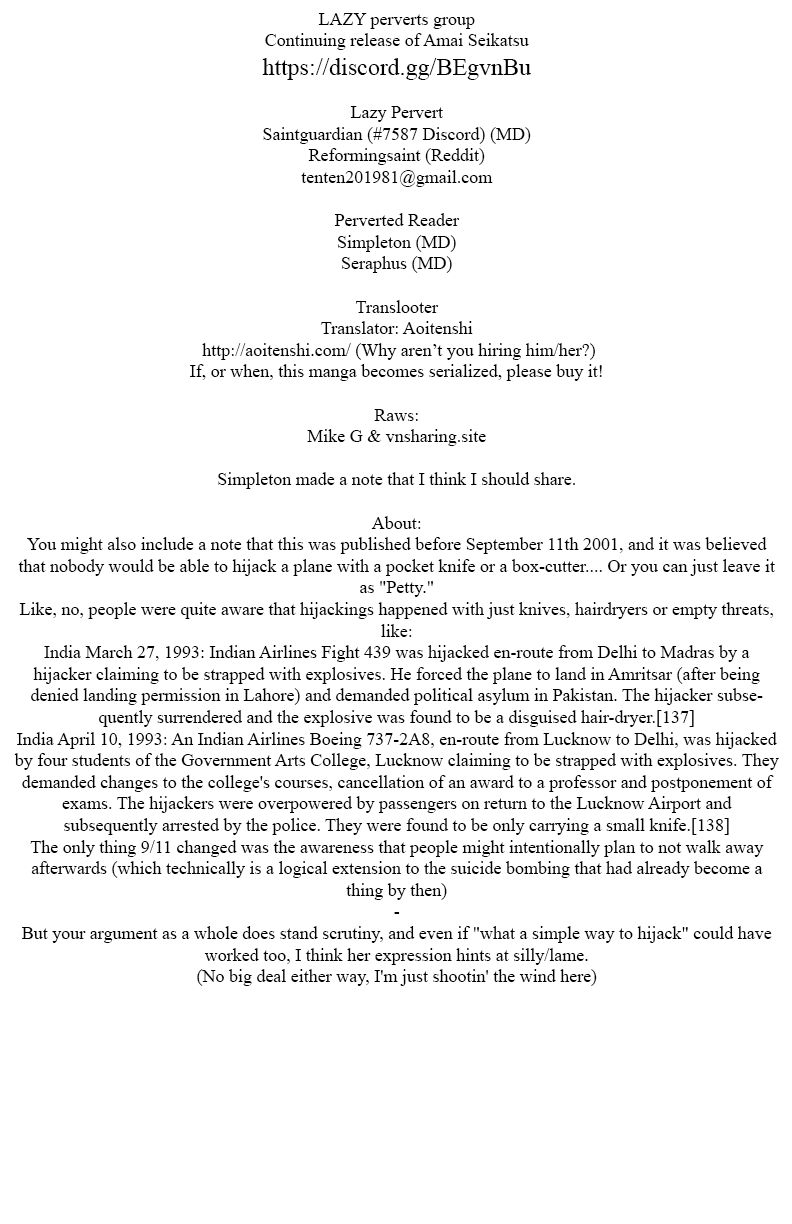 Amai Seikatsu Chapter 164 - Page 1