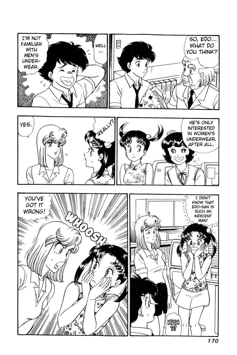 Amai Seikatsu Chapter 168 - Page 9