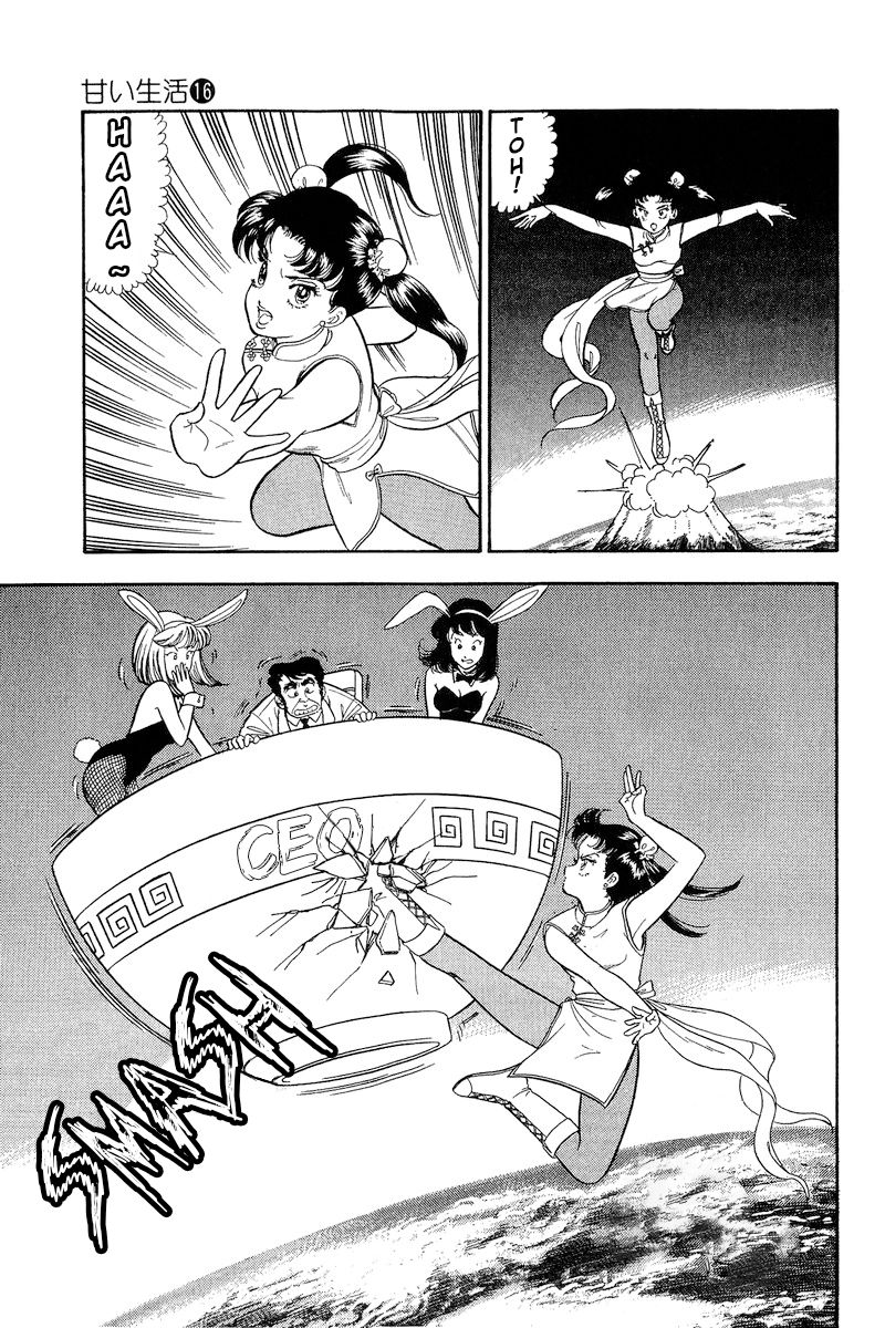 Amai Seikatsu Chapter 181 - Page 4