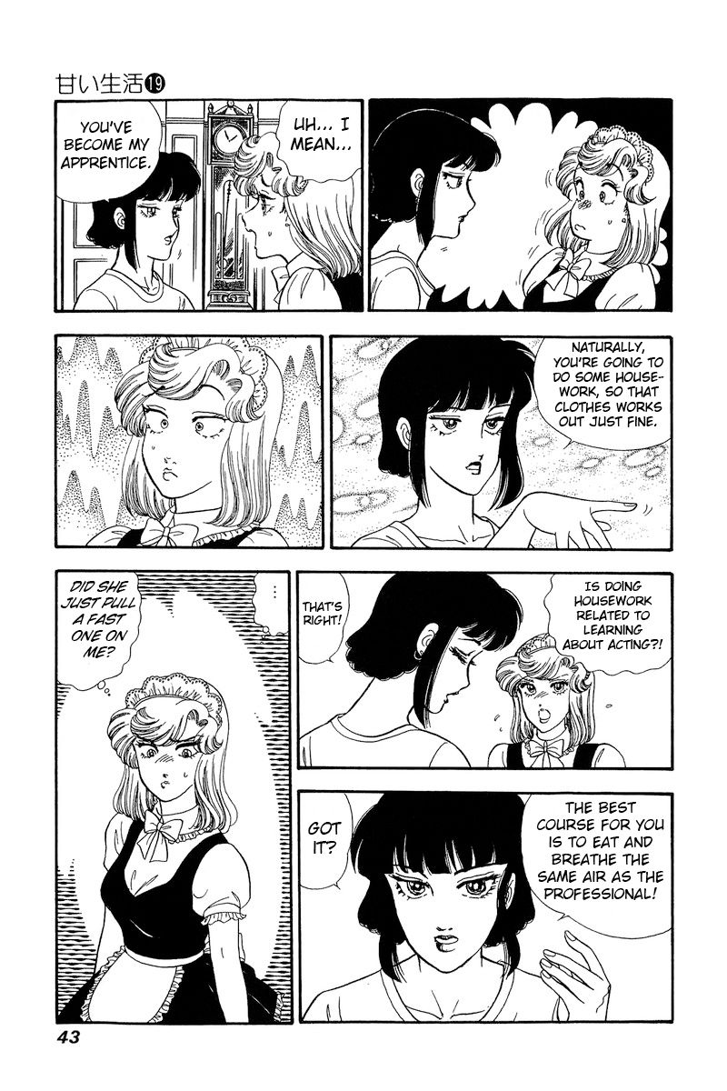 Amai Seikatsu Chapter 212 - Page 12