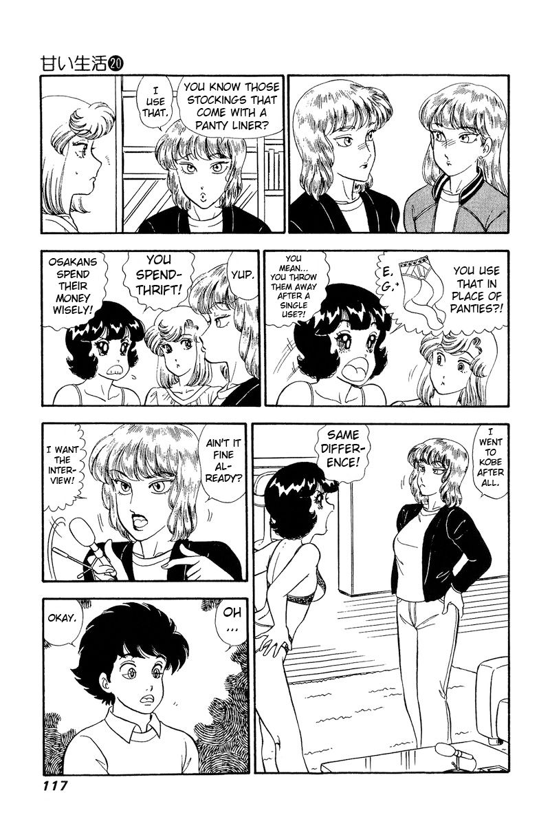 Amai Seikatsu Chapter 230 - Page 12