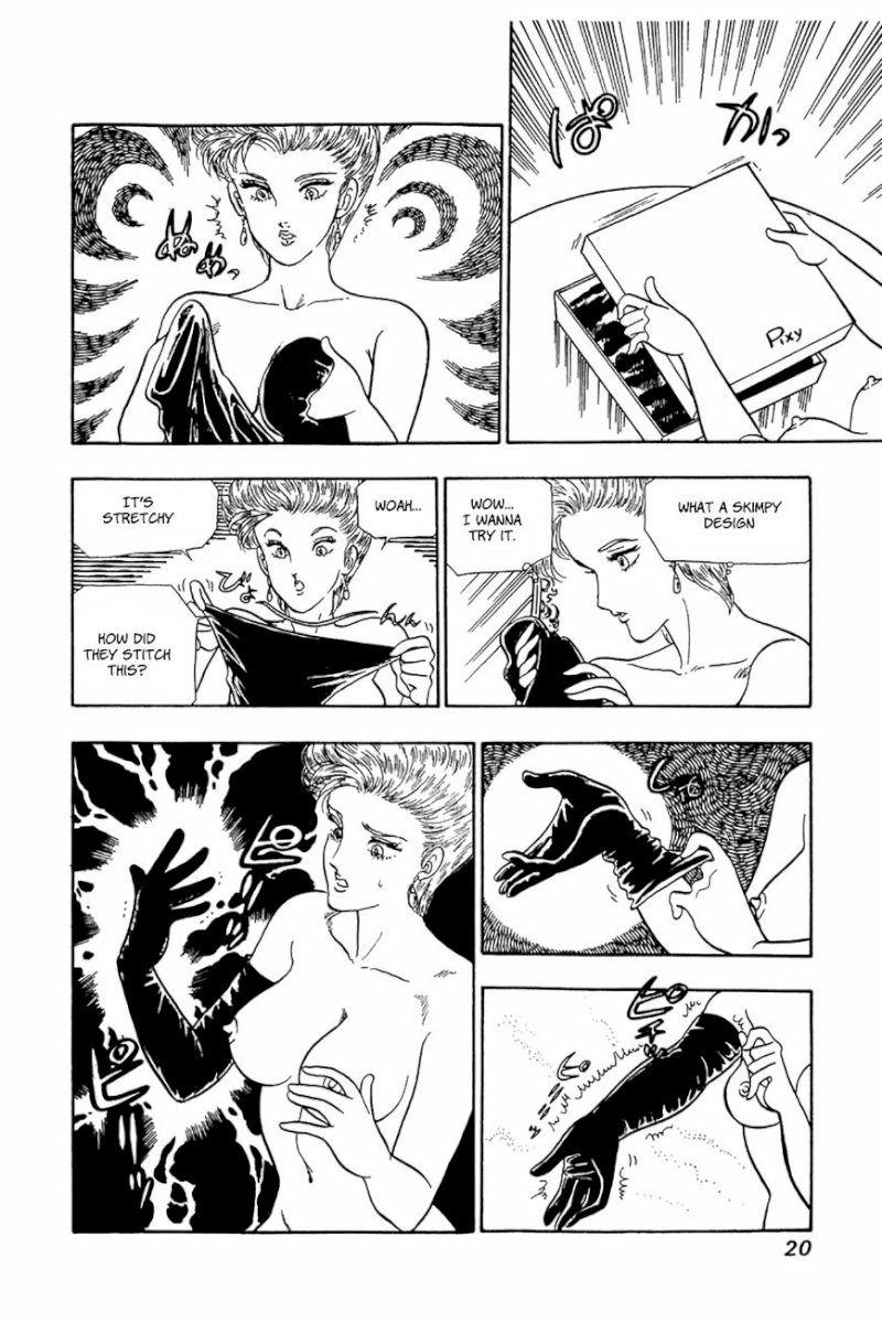 Amai Seikatsu Chapter 25 - Page 18