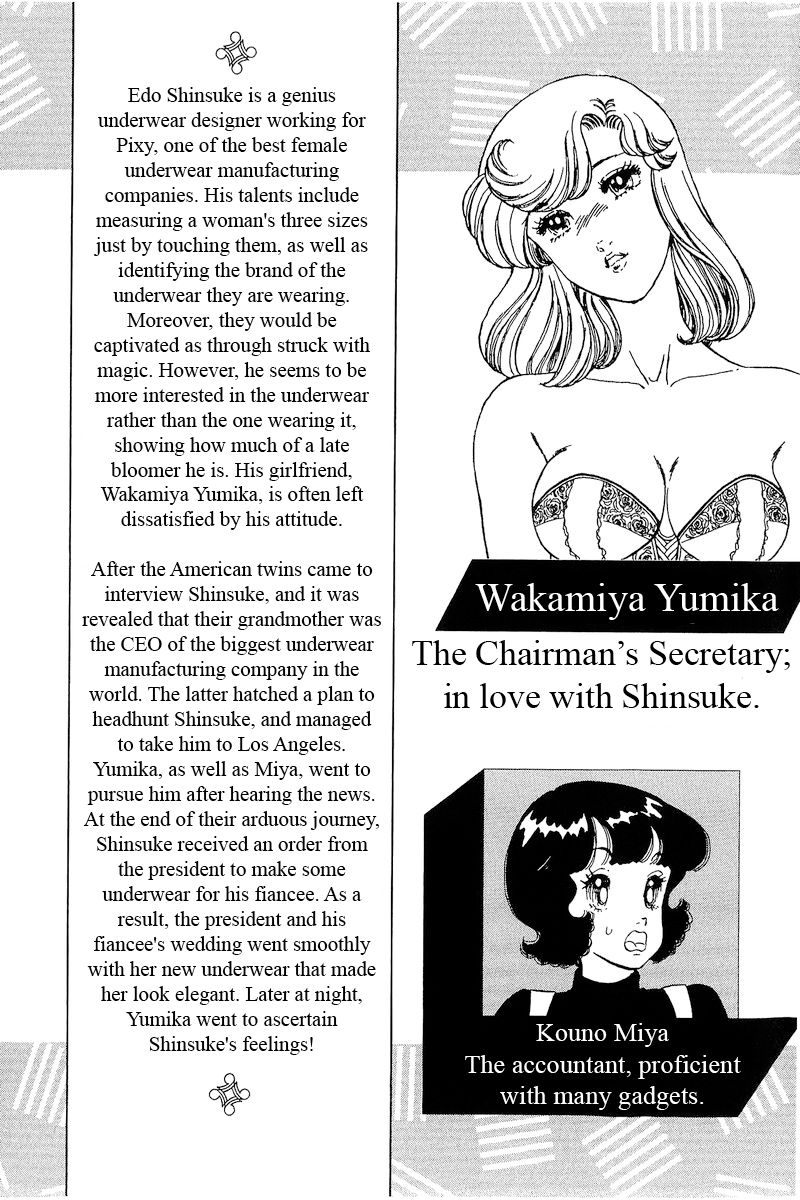 Amai Seikatsu Chapter 275 - Page 7