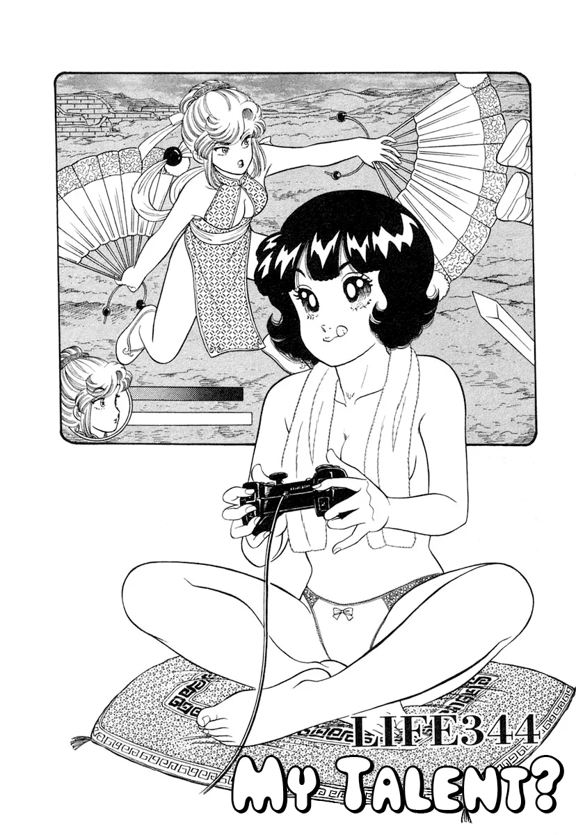 Amai Seikatsu Chapter 344 - Page 2