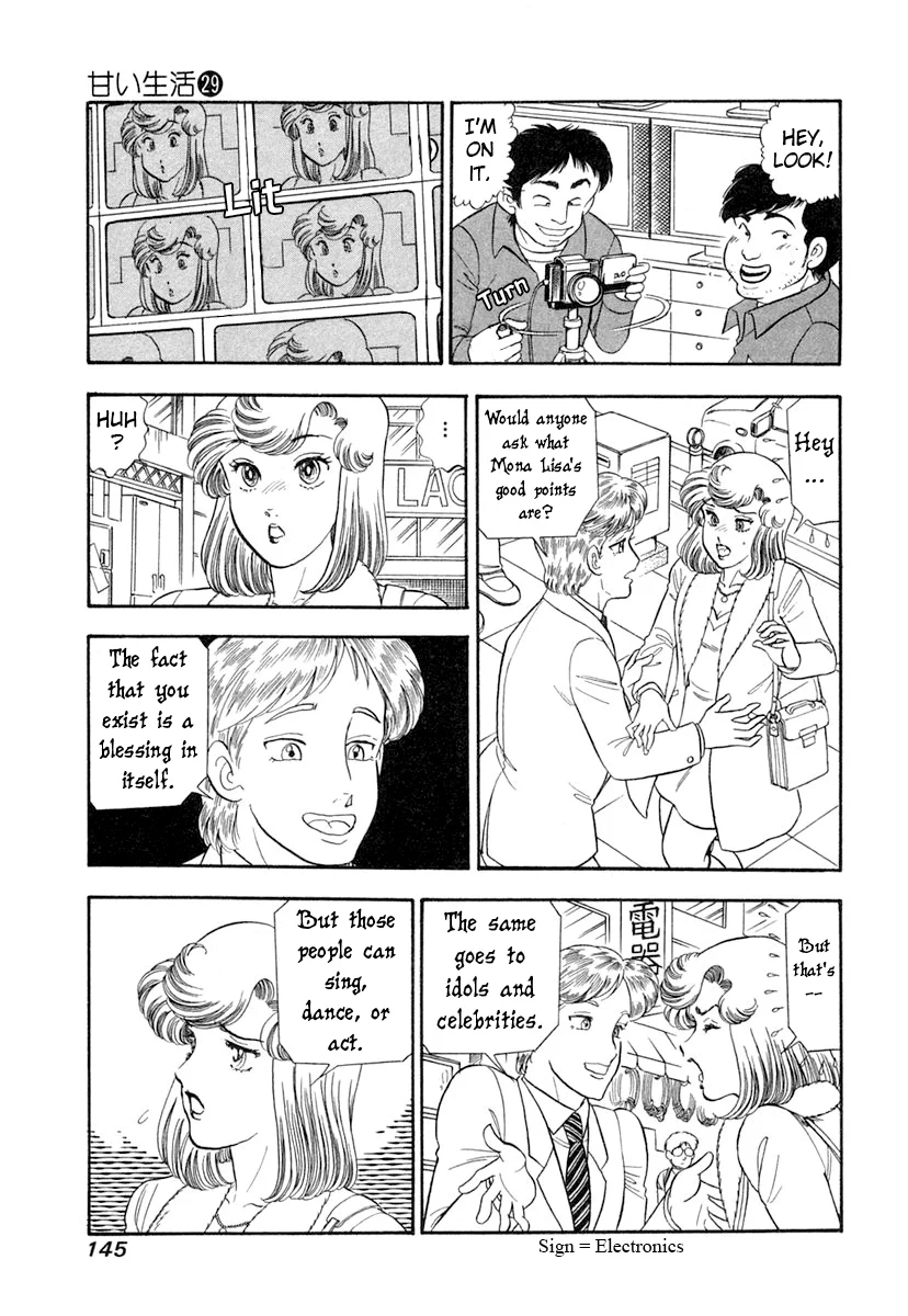 Amai Seikatsu Chapter 345 - Page 12