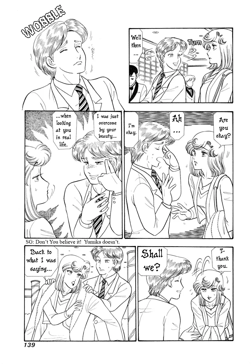 Amai Seikatsu Chapter 345 - Page 6