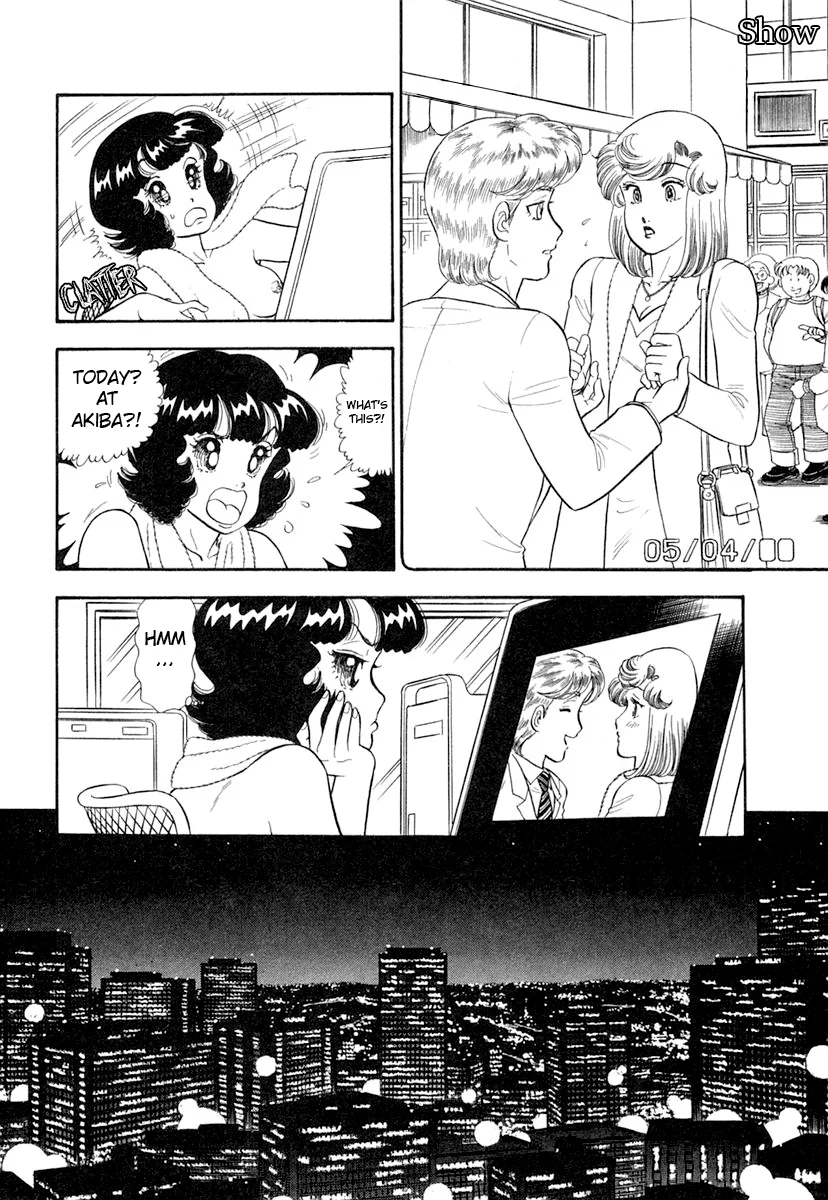 Amai Seikatsu Chapter 346 - Page 5