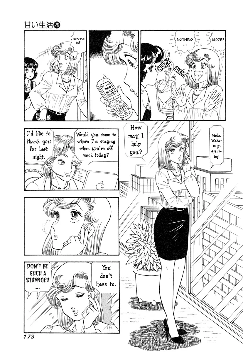 Amai Seikatsu Chapter 347 - Page 10