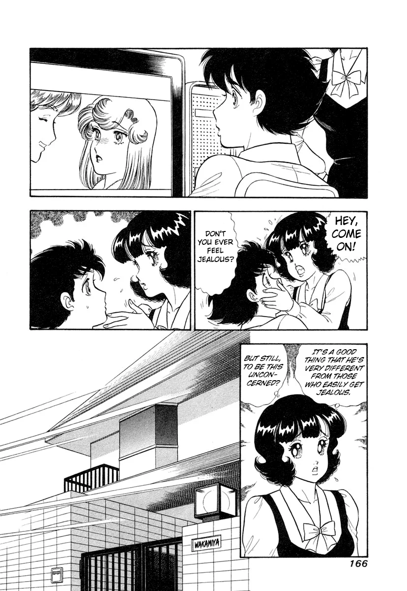 Amai Seikatsu Chapter 347 - Page 3