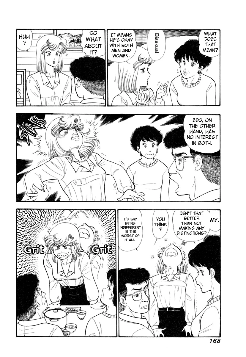 Amai Seikatsu Chapter 347 - Page 5