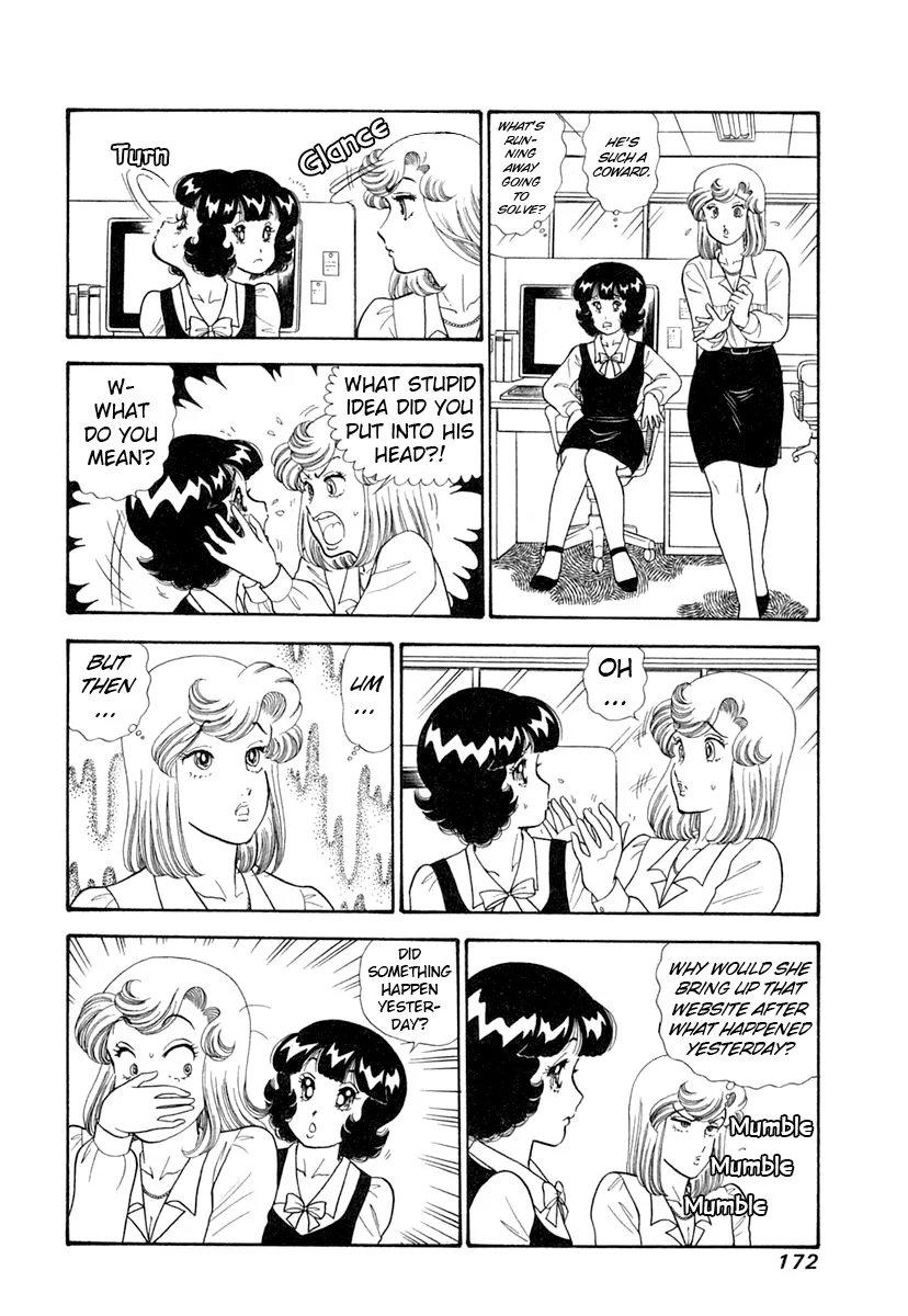 Amai Seikatsu Chapter 347 - Page 9