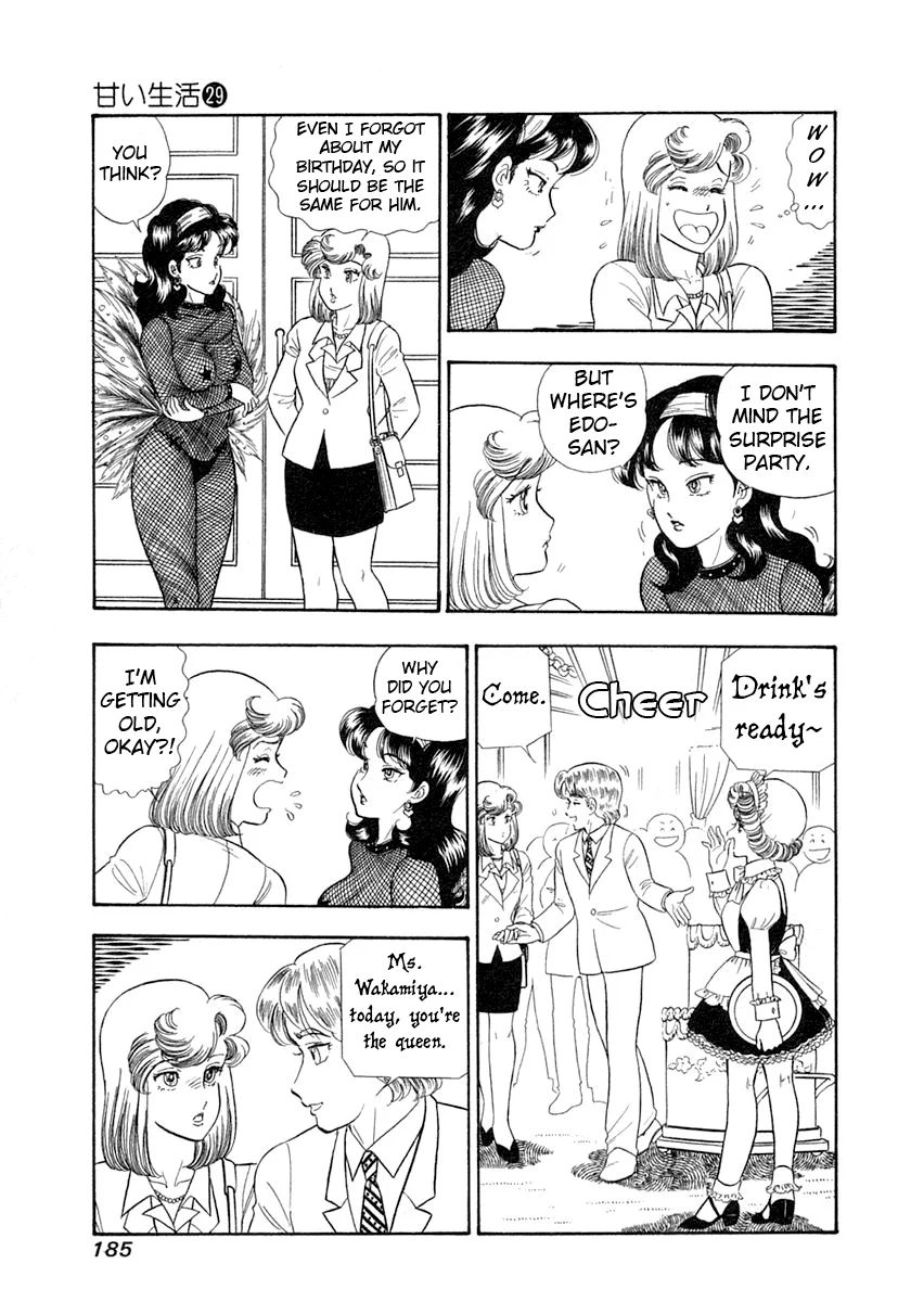 Amai Seikatsu Chapter 348 - Page 6