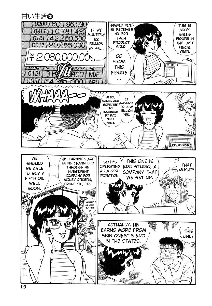 Amai Seikatsu Chapter 349 - Page 23