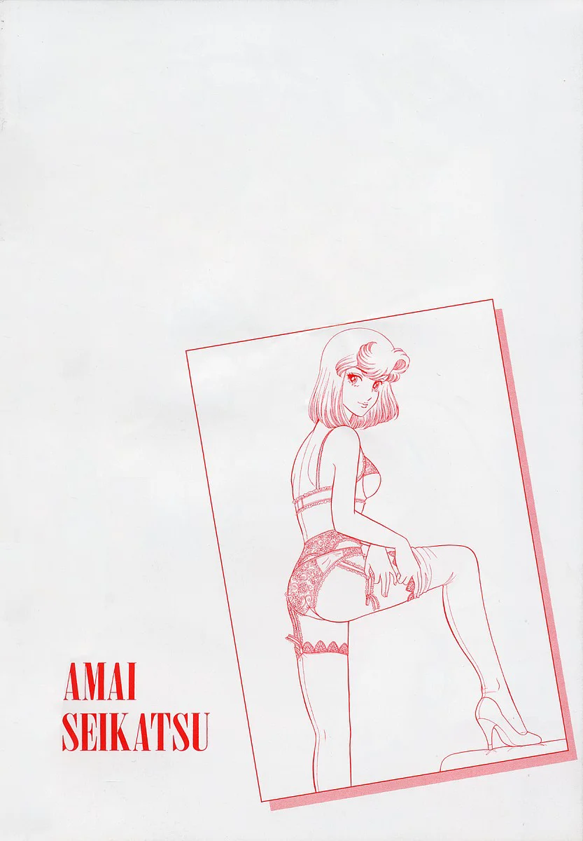 Amai Seikatsu Chapter 349 - Page 6