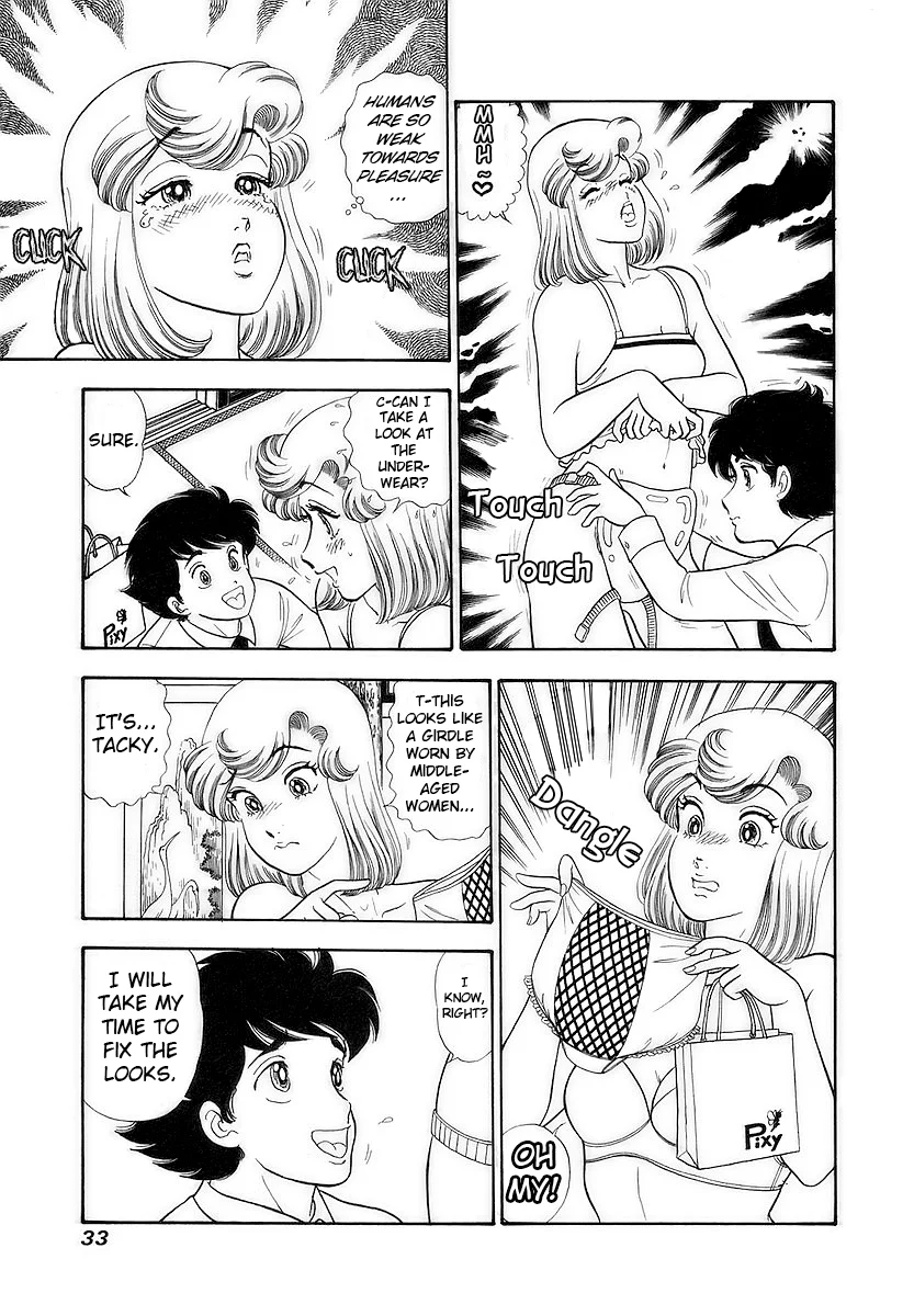 Amai Seikatsu Chapter 350 - Page 10