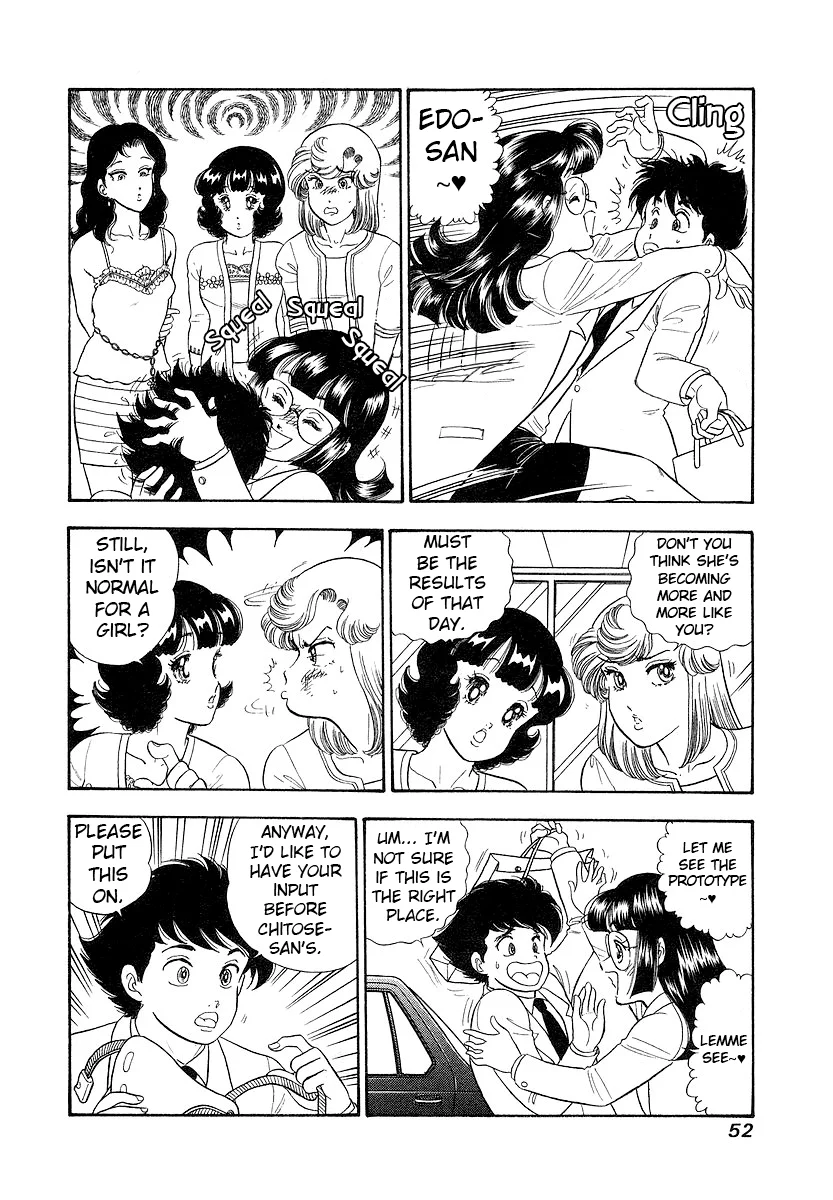 Amai Seikatsu Chapter 351 - Page 13