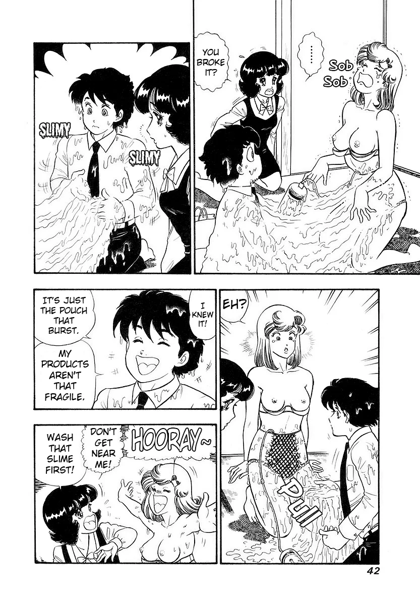 Amai Seikatsu Chapter 351 - Page 3