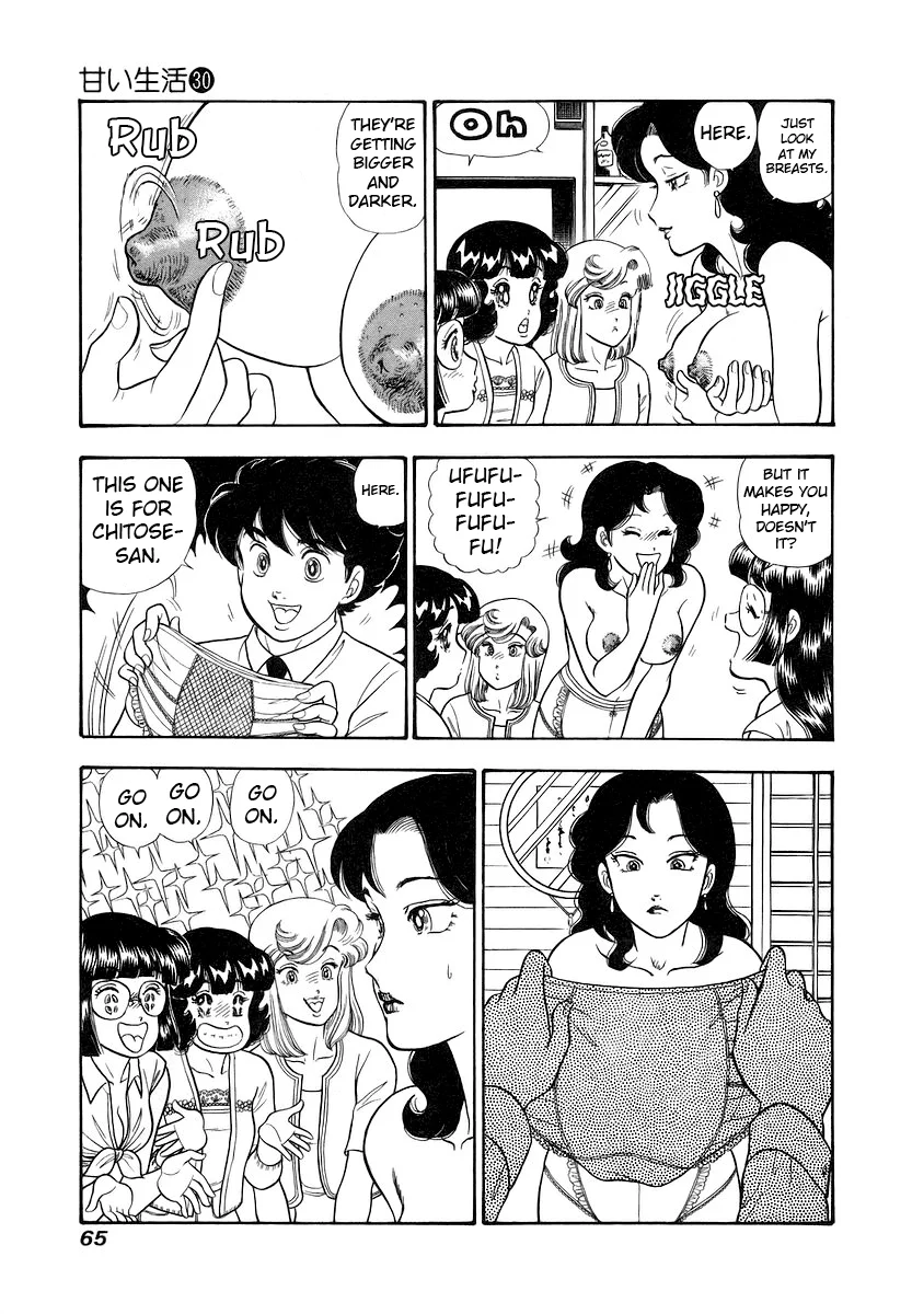 Amai Seikatsu Chapter 352 - Page 12