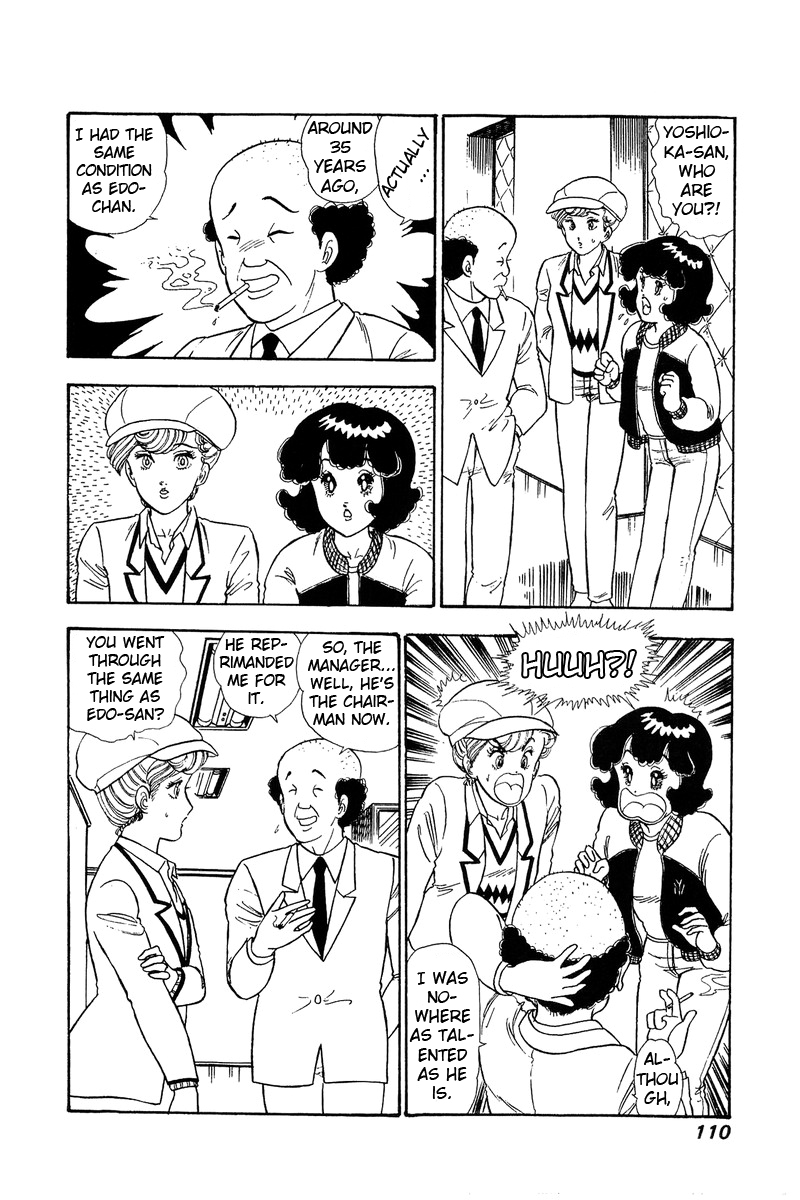 Amai Seikatsu Chapter 71 - Page 7