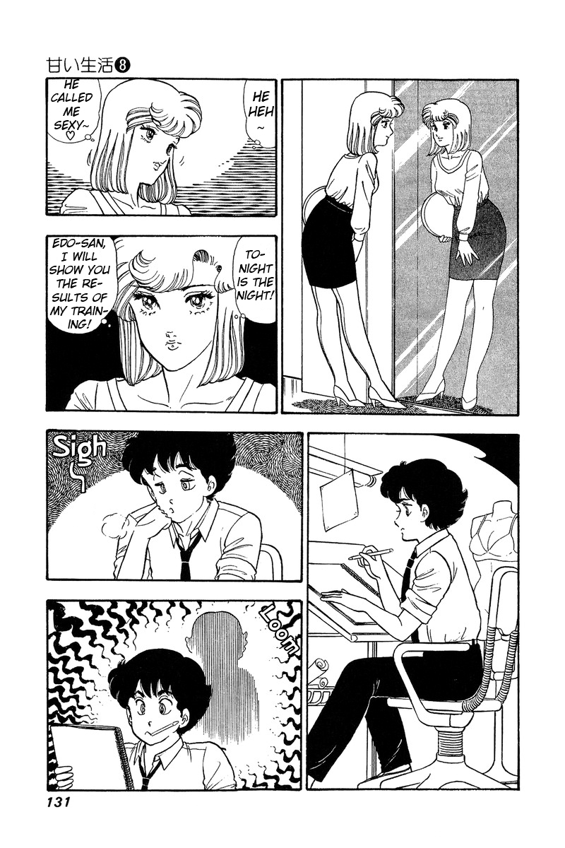 Amai Seikatsu Chapter 72 - Page 14