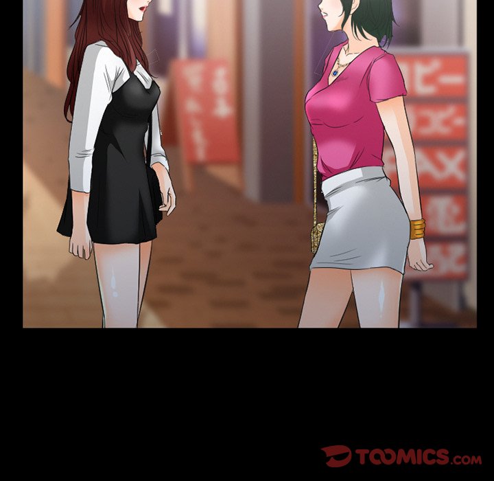 Silhouette Chapter 26 - Page 74