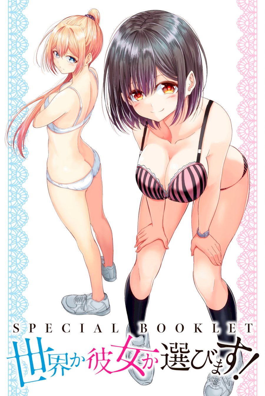 Sekai ka Kanojo ka Erabenai Chapter 19 - Page 41