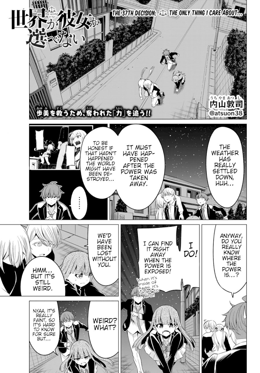 Sekai ka Kanojo ka Erabenai Chapter 37 - Page 2