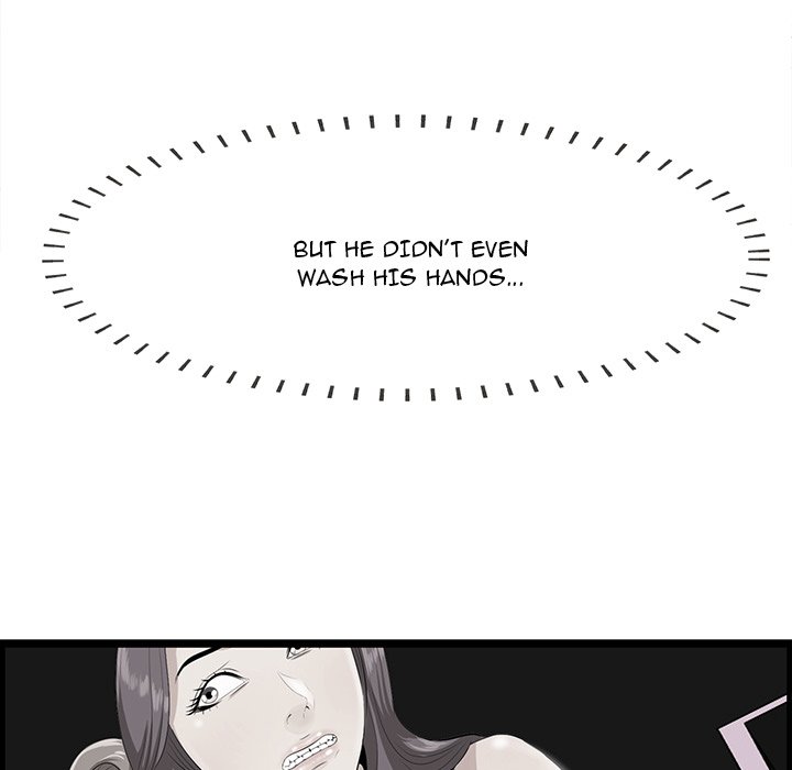 Something New Chapter 17 - Page 77