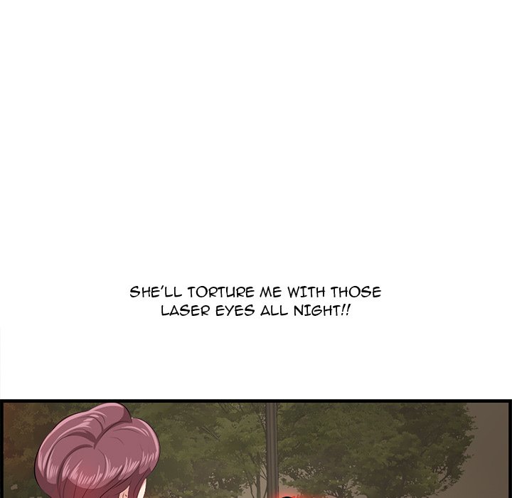 Something New Chapter 21 - Page 13