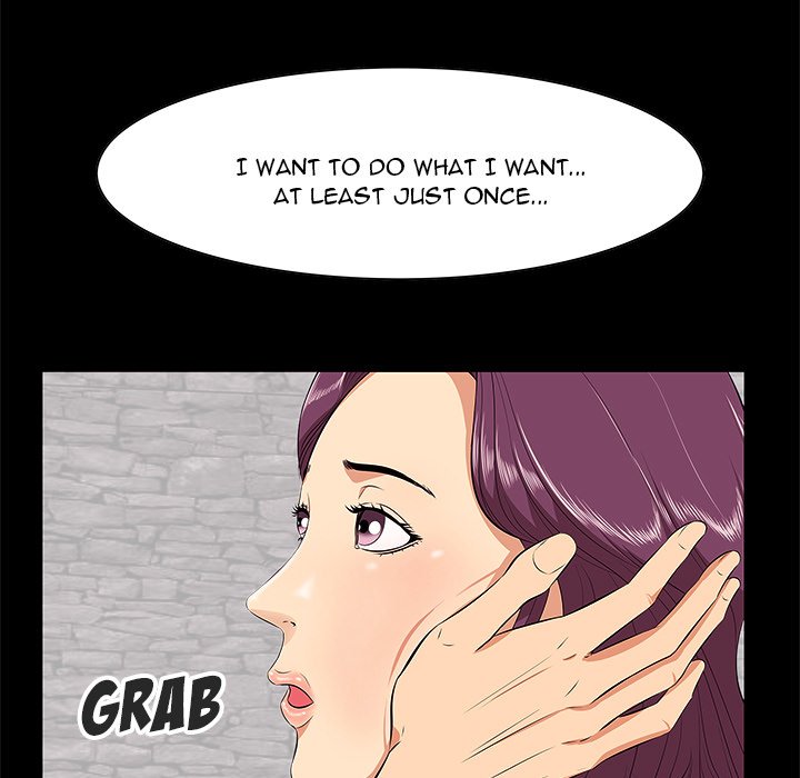 Something New Chapter 6 - Page 17