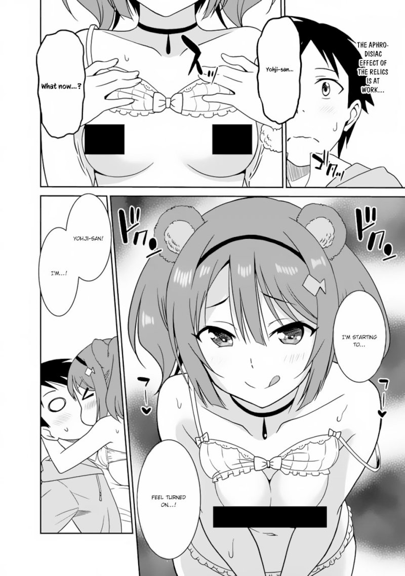 Saikyou no Shuzoku ga Ningen Datta Ken Chapter 12 - Page 13